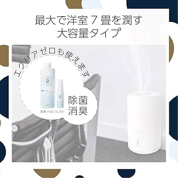 エレコム 加湿器 卓上 抗菌 湿度センサー搭載 AC電源 空焚き防止 大容量1.8L エクリアミスト HCE-HU2007Uシリーズ ホワイト HC Amazon.co.jp: 【2020年モデル】 エレコム 加湿器 卓上 抗菌